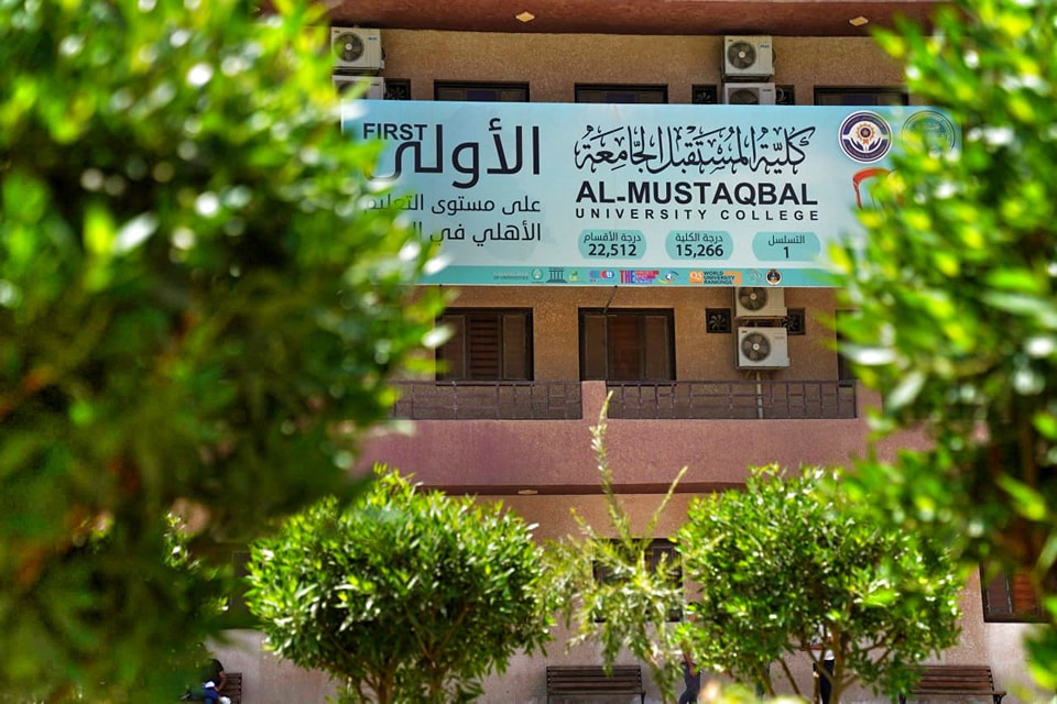 كلية المستقبل الجامعة تستعد لاستقبال طلبة السادس الاعدادي لأداء الامتحانات الوزارية في قاعات الكلية 