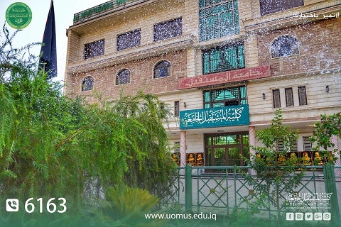 بحث علمي جديد لكلية المستقبل الجامعة في مجلة Sustainability السويسرية 