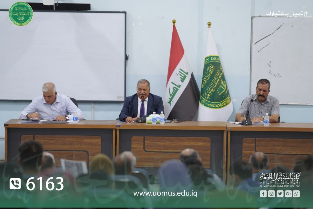 Dean of Al-Mustaqbal University College chairs a meeting attended by advanced staff, academics and administrators in order to organize the work performance in the various College Departments and Units.