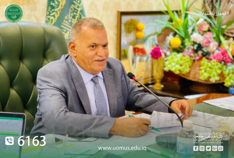 UOMUS Scientific Council was held for the 12th time to discuss the final preparations for the second term Exams