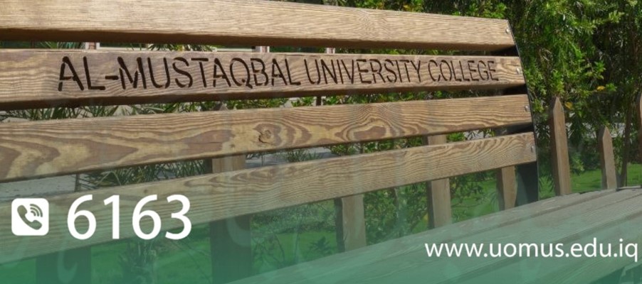قسم تقنيات المختبرات الطبية  في كلية المستقبل الجامعة