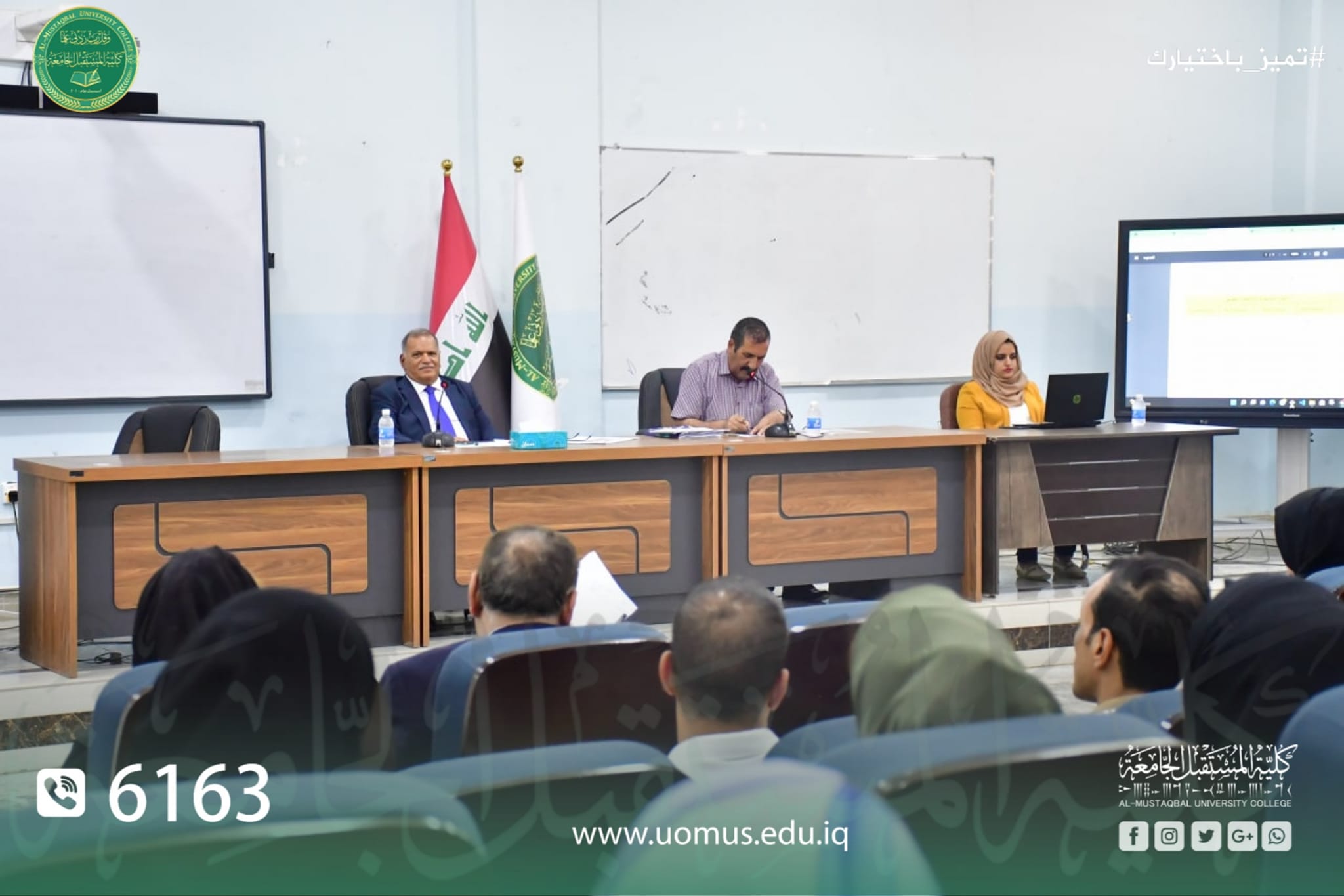 السيد عميد كلية المستقبل الجامعة يكرّم مجموعة من أساتذة الاقسام الطبية  ممن حققوا نتائج متميزة في الامتحانات التقويمية الوزارية للكلية 