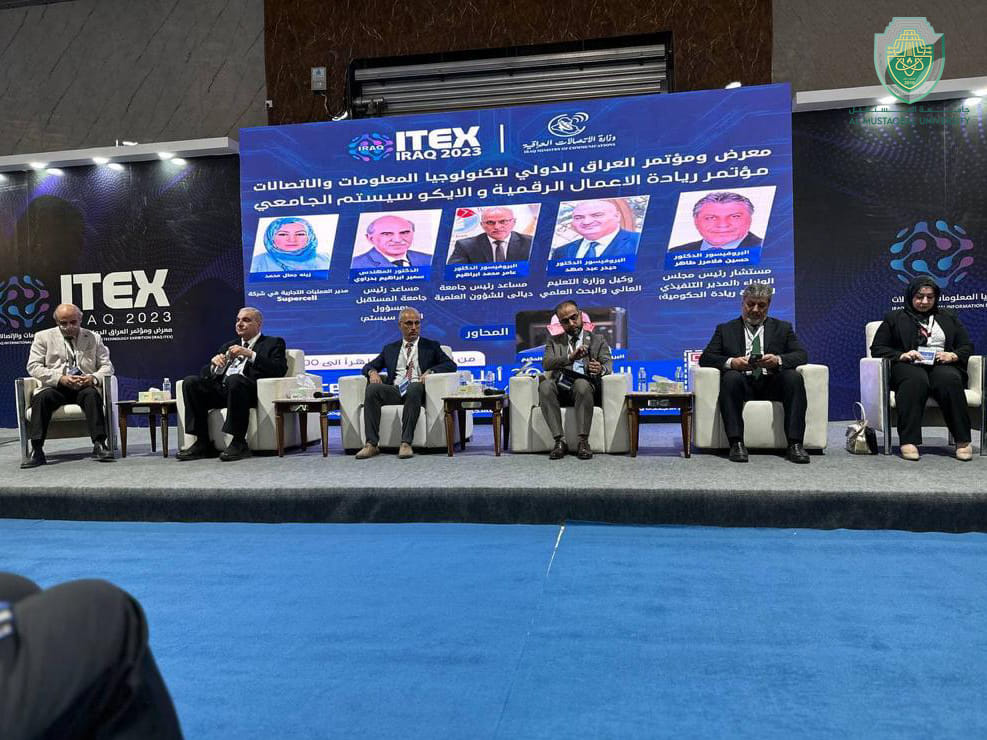 مشاركة تدريسي في جامعة المستقبل ضمن ورشة عمل حول الانظمة Ecosystem ضمن  فعاليات معرض و مؤتمر لتكنولوجيا المعلومات والاتصالات (ITEX Iraq 2023)
