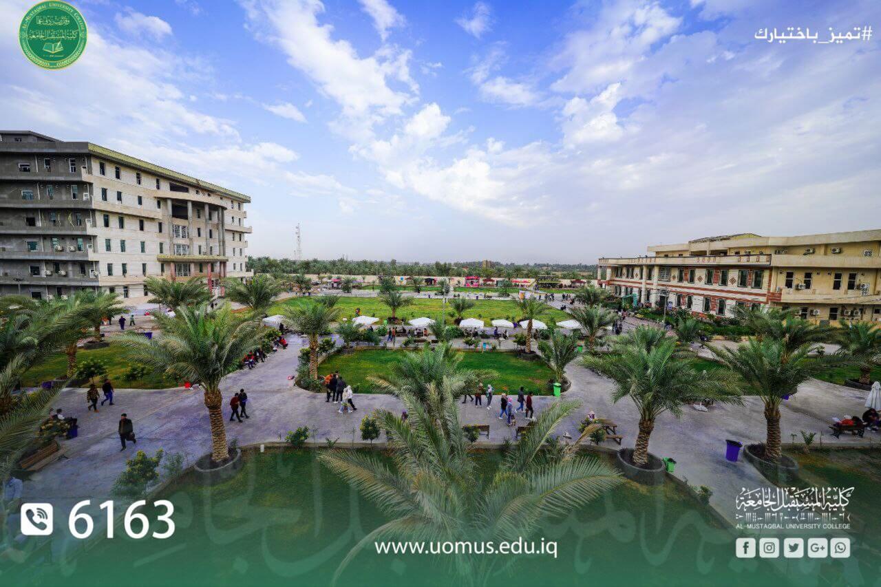 Al-Mustaqbal University College has been Distinguished in the Field of Sustainability & Research, Maintaining its First Rank