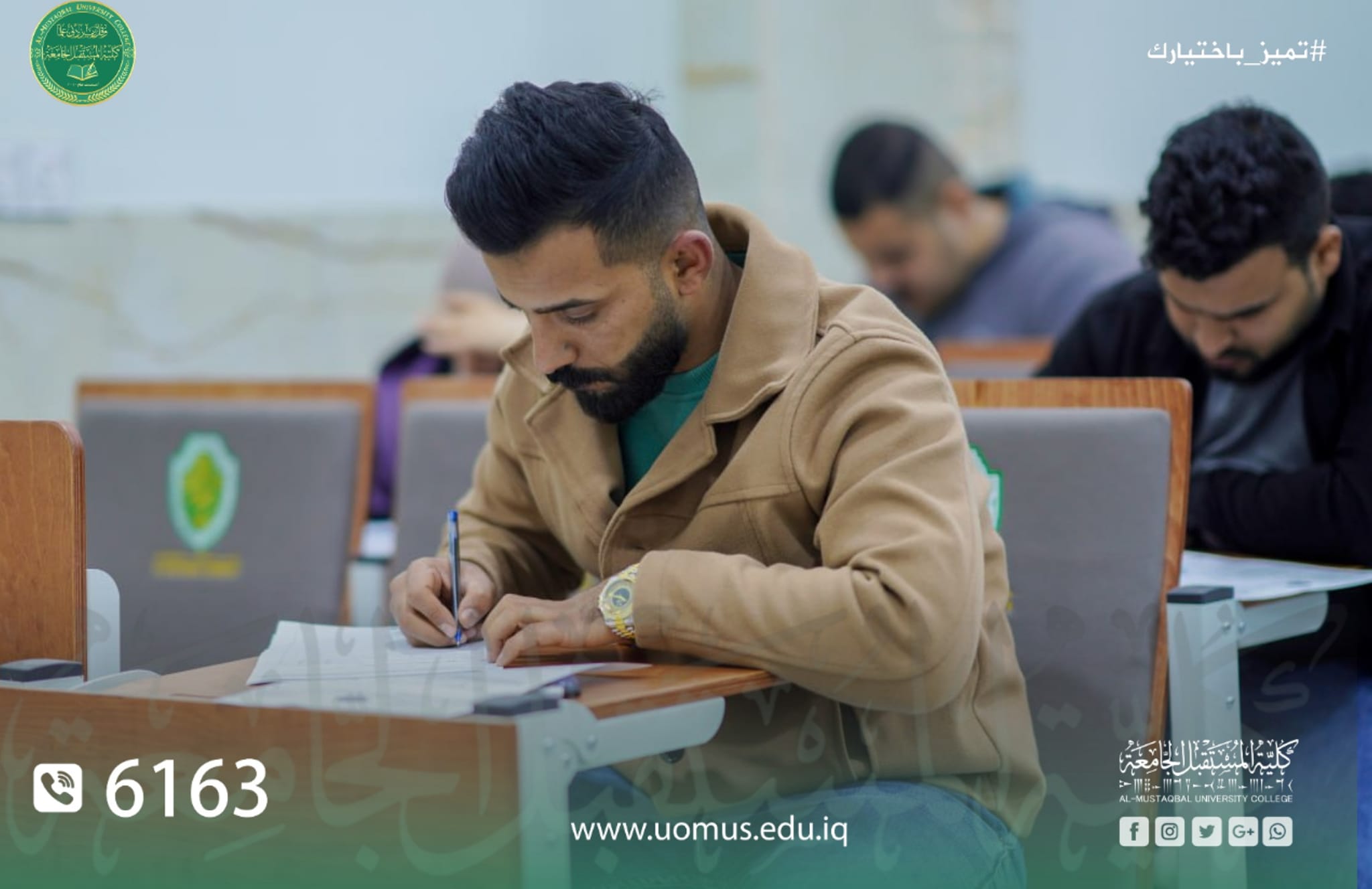 استمرار الامتحانات النهائية للفصل الدراسي الأول لطلبة كلية المستقبل الجامعة