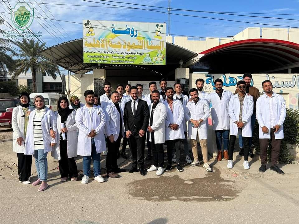College of Nursing at Al-Mustaqbal University Organizes a Field Visit to  Al-Sana Private Nursery & Kindergarten