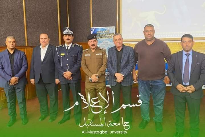 A Delegation Representing Department of Media at Al-Mustaqbal University Attends the Victory Day Celebration at the Iraqi Media Network / Babylon Branch