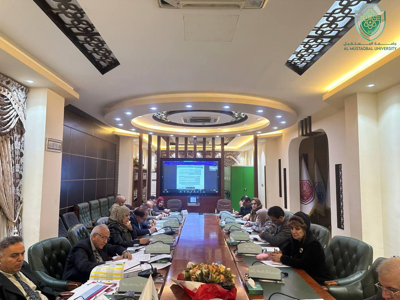 Al-Mustaqbal University Council Convenes a Complementary Session to discuss the University Plans & Programs