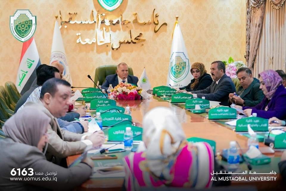 Al-Mustaqbal University Council Convenes its Fourth Session