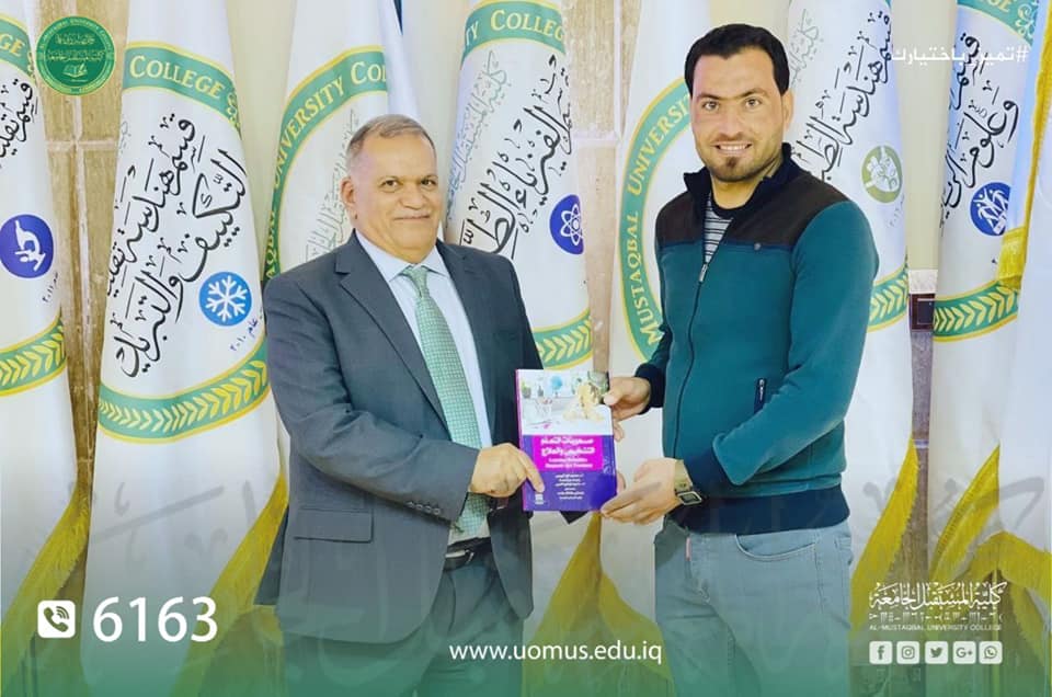 اساتذة كلية المستقبل الجامعة يواصلون إصدار مؤلفاتهم العلمية والإنسانية 