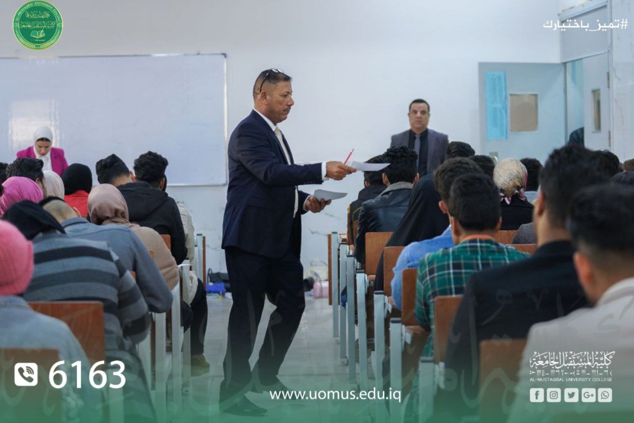 جانب من اداء الامتحانات النهائية للفصل الدراسي الأول في كلية المستقبل الجامعة 