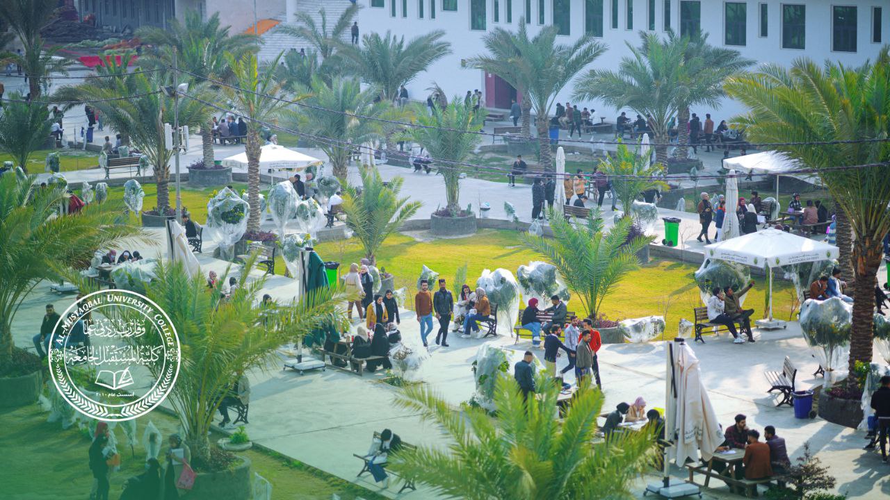 تهنئة الى خريجي وطلبة قسم علوم الفيزياء الطبية