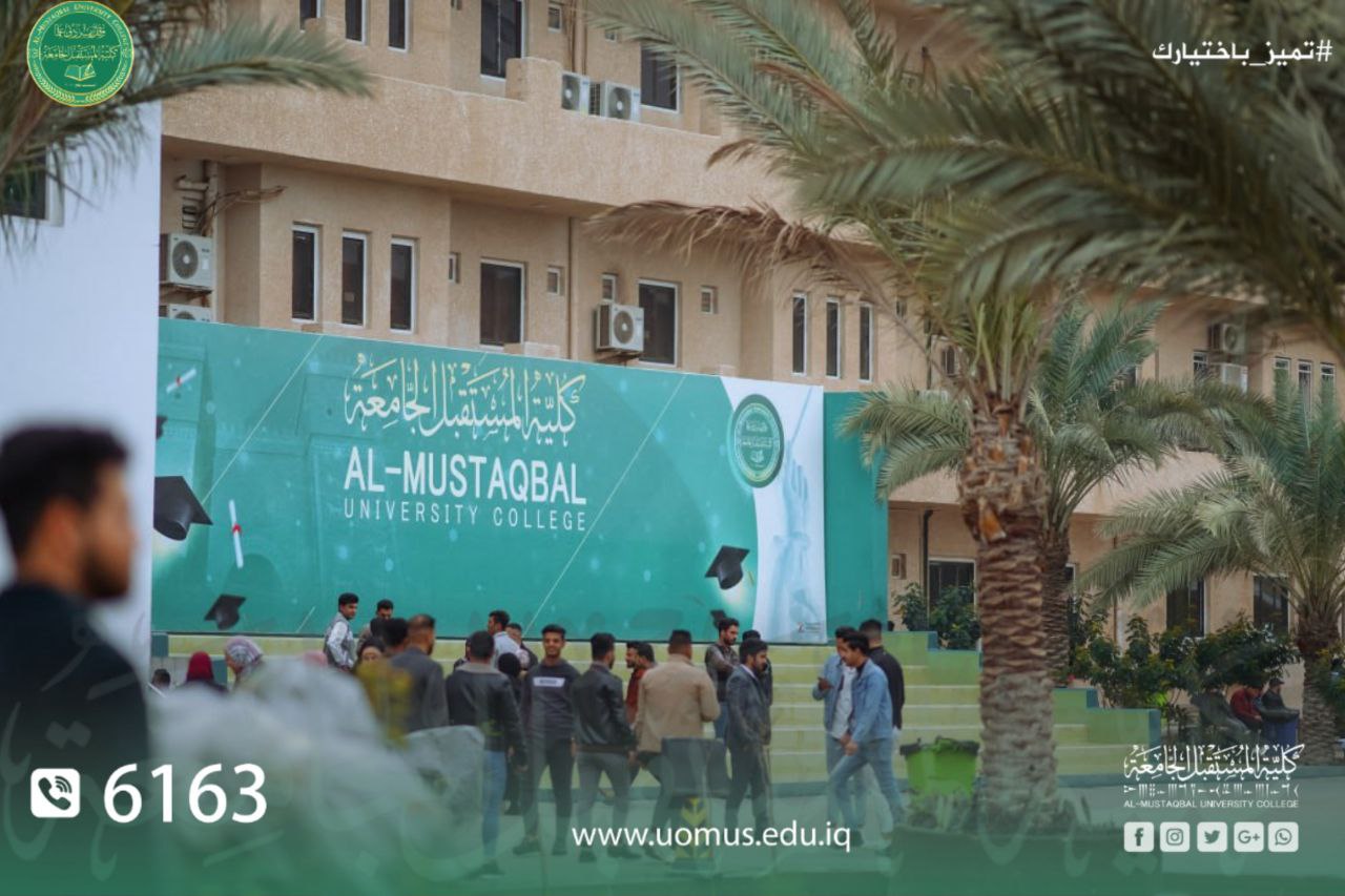 جانب من الدوام الحضوري في كلية المستقبل الجامعة لهذا اليوم الثلاثاء الموافق 2023/1/31 