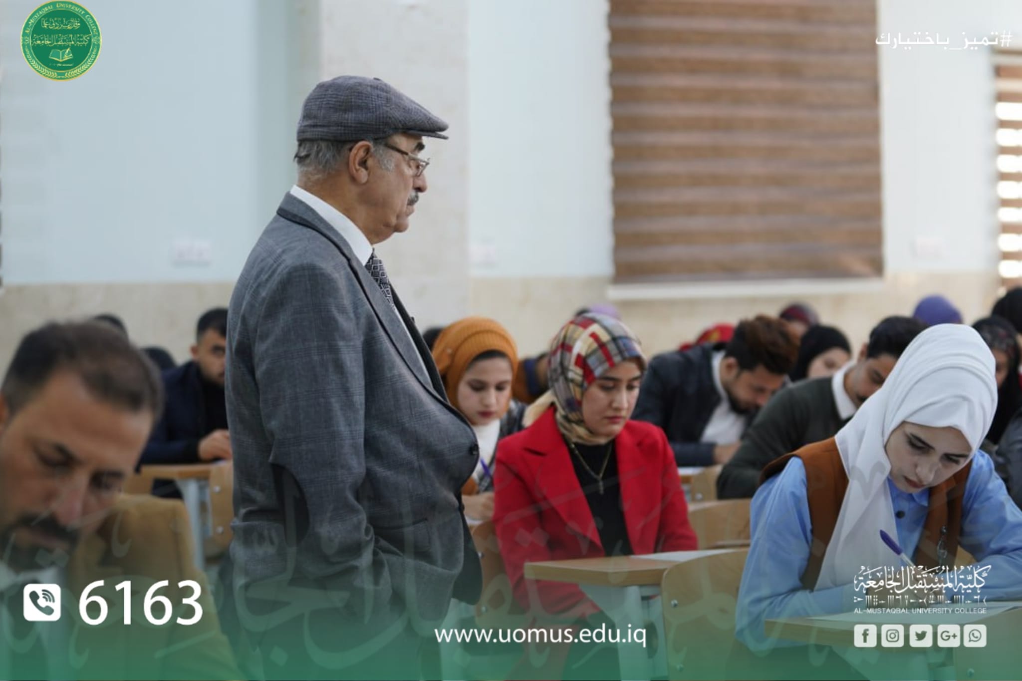 يواصل طلبة كلية المستقبل الجامعة اداء امتحاناتهم للفصل الدراسي الاول