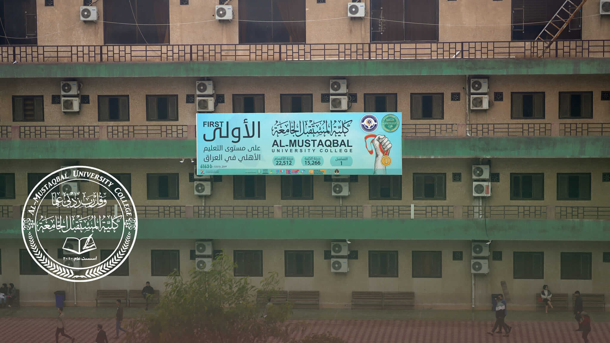 جدول قسم الهندسة الكيمياوي والصناعات النفطية للفصل الدراسي الثاني