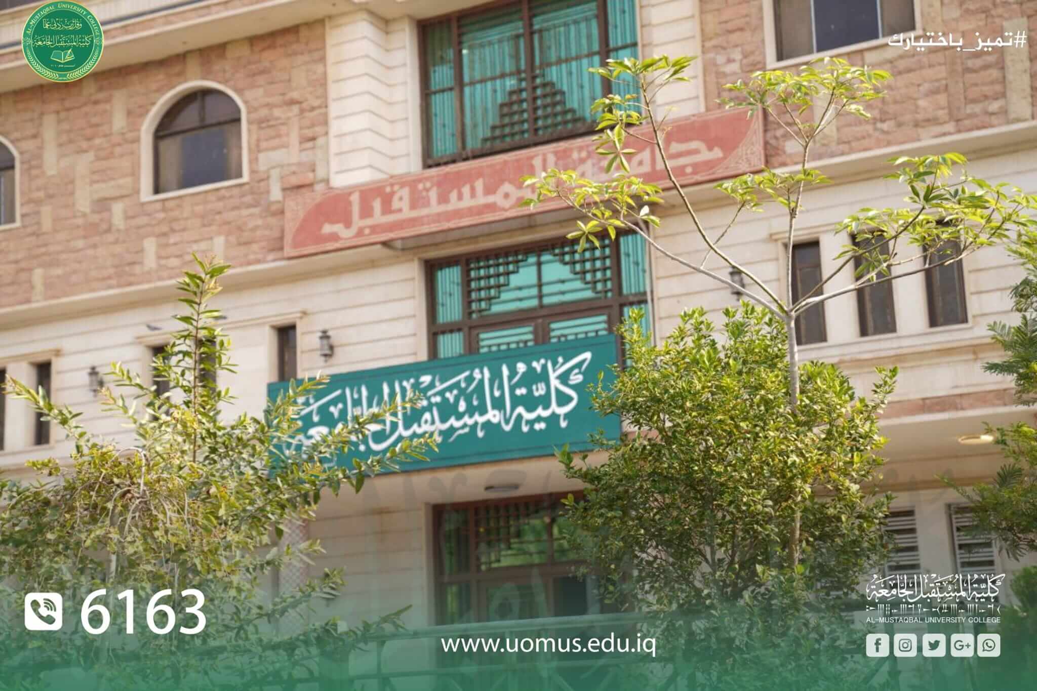 جدول قسم هندسة الطب الحياتي للفصل الدراسي الثاني
