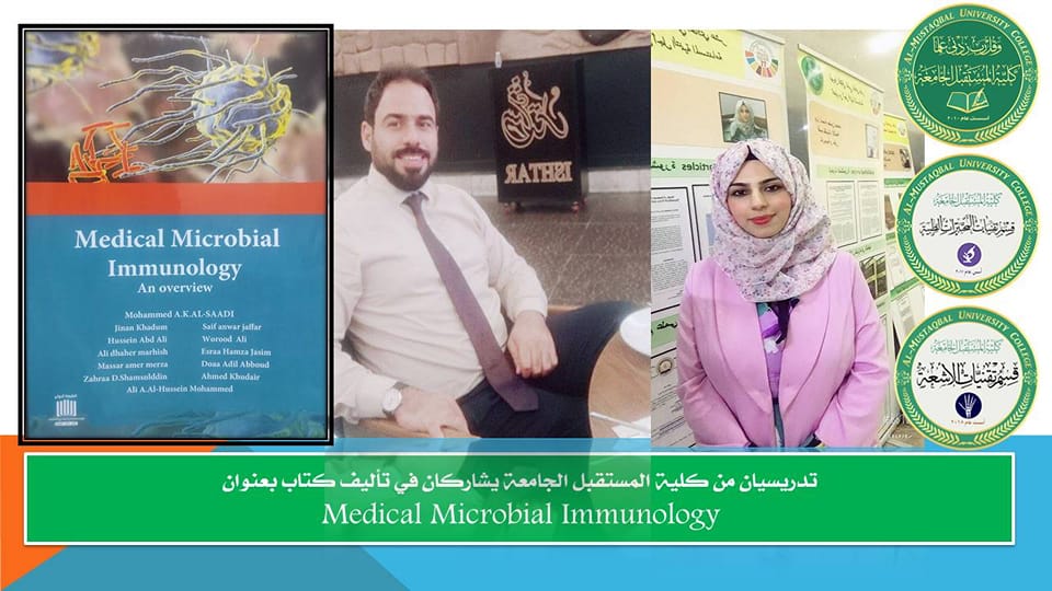 Two Academics of Al-Mustaqbal University College Participate in Publishing a Book Entitled  “MEDICAL MICROBIAL IMMUNOLOGY”