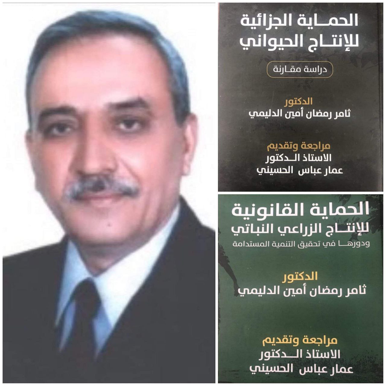 يواصل اساتذة كلية المستقبل الجامعة إصدار مؤلفاتهم العلمية