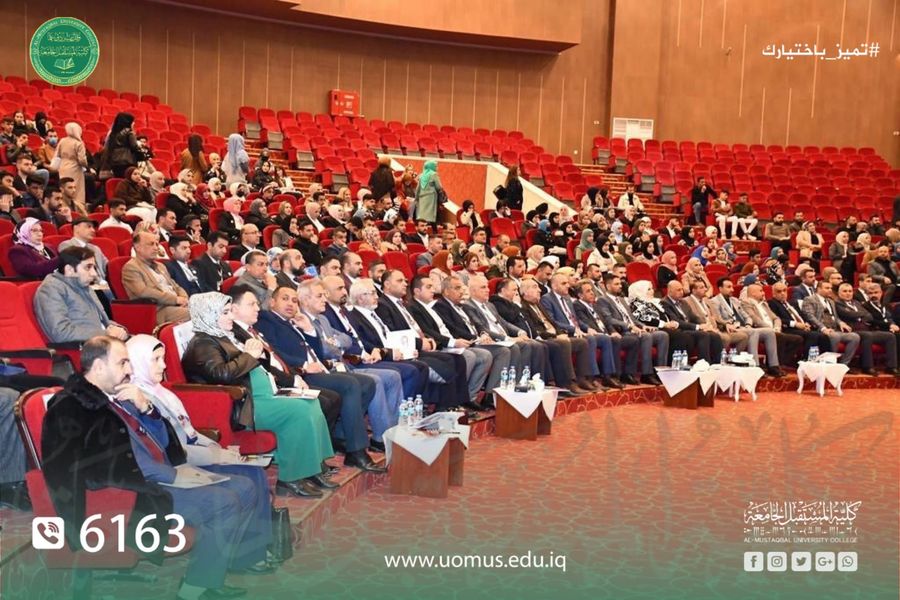 Al-Mustaqbal University College Participates in the   “First International Scientific Conference on Medical Sciences”
