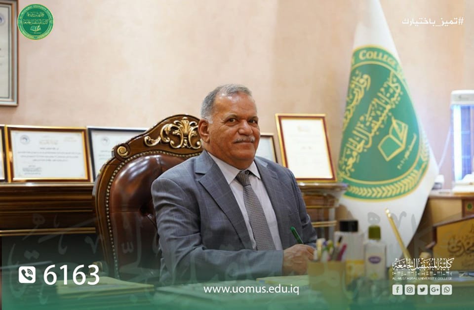 بمناسبة يوم المعلم العراقي: يتقدم الاستاذ الدكتور حسن شاكر مجدي عميد كلية المستقبل الجامعة بالتهنئة الى الاسرة التربوية والتعليمية 