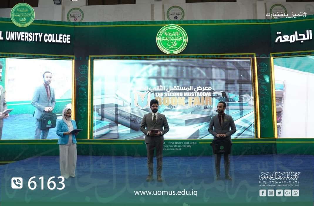 Al-Mustaqbal University College Organizes its Second Annual Book Fair