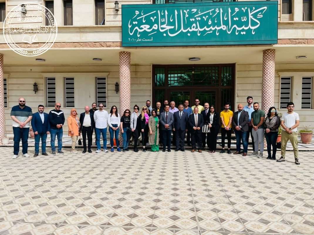 اعضاء مجلس النواب العراقي ووفد من الجامعة الأمريكية و أتحاد الحقوقيين يزورون كلية المستقبل الجامعة ويشيدون بإنجازاتها ورصانتها العلمية