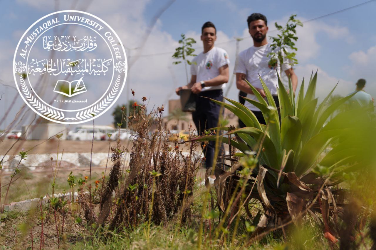 مشاركه شعبة الانشطة الطلابية المركزية في كلية المستقبل الجامعة اكبر حملة توزيع البذور و الشتلات تحت عنوان ( لا حضارة بدون زراعة ) 