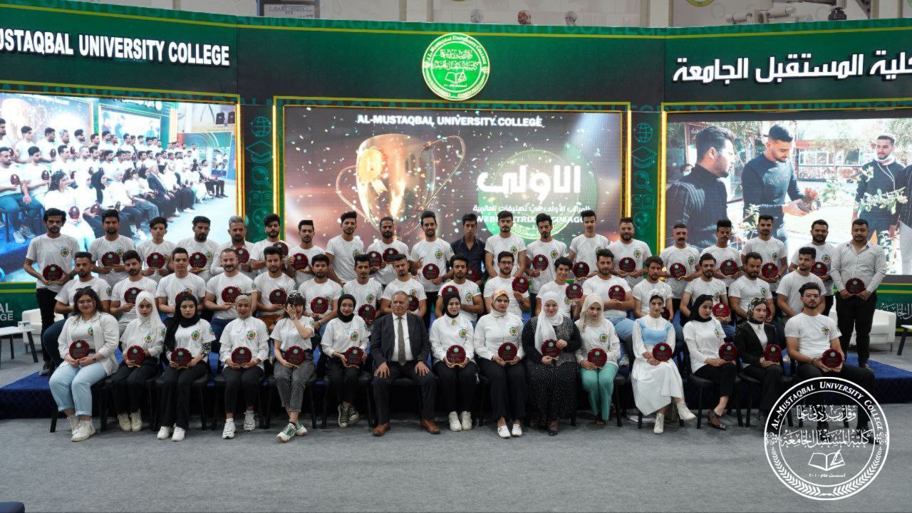 معالي السيد وزير التعليم و البحث العلمي يثمن جهود كلية المستقبل الجامعة لتميزها في مجال البحوث و حصولها على المرتبة الاولى لمدة عامين متتالية ..