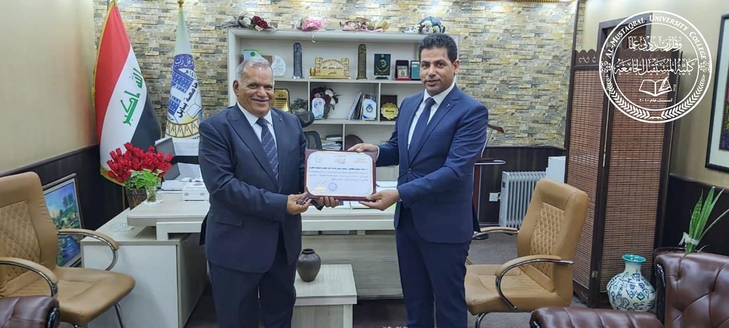 السيد عميد كلية المستقبل الجامعة يقدم التهنئة الى الاستاذ الدكتور محمد منصور الخفاجي بمناسبة تثبيته بمنصب مساعد رئيس جامعة بابل للشؤون العلمية