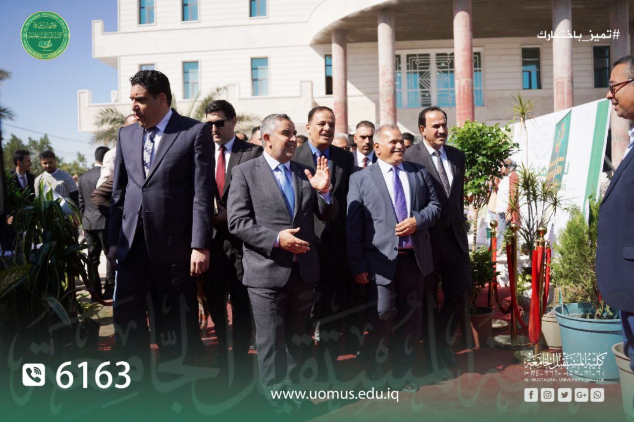 شكر وتقدير من معالي  وزير الزراعة الاستاذ المهندس عباس جبر العلياوي الى عمادة كلية المستقبل الجامعة 
