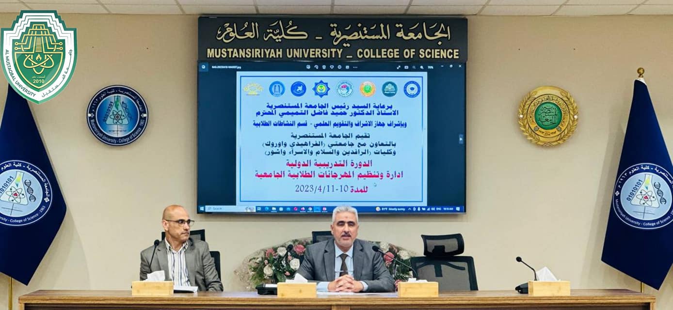 جامعة المستقبل تشترك في الدورة الدولية لإدارة المهرجانات الطلابية الجامعية