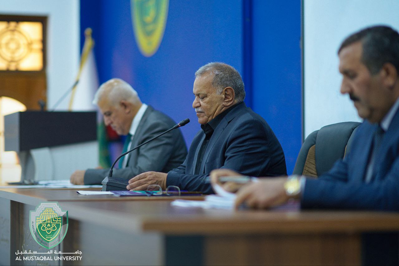 الاعلان عن تشكيل مجلس جامعة المستقبل