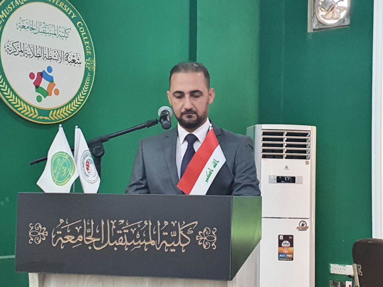 بحث علمي جديد لتدريسي في جامعة المستقبل ضمن مستوعبات سكوبس وكلايرفت..