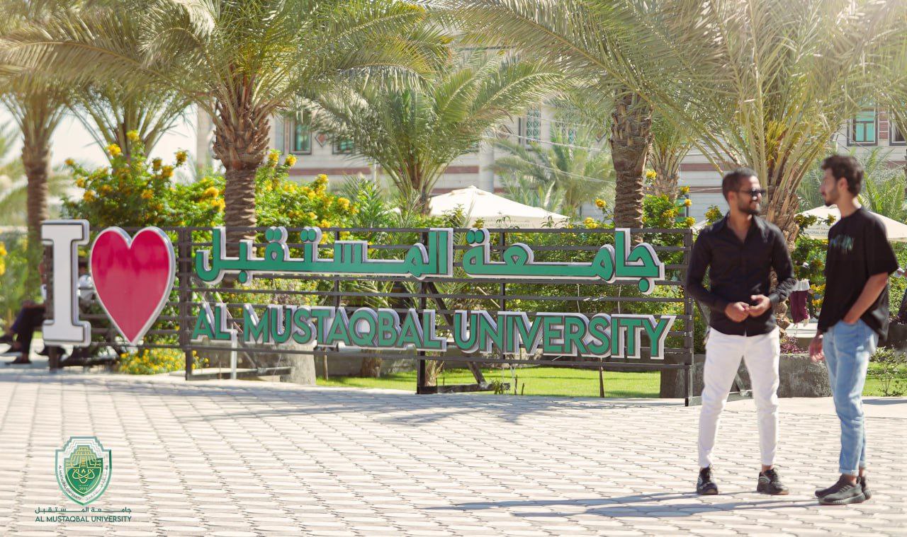 جانب من الدوام الحضوري لطلبة جامعة المستقبل لهذا اليوم الثلاثاء