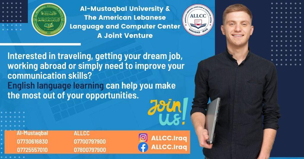 تعلن كلية المستقبل الجامعة عن قرب البدء ببرنامج الشراكة والتعاون مع المركز الامريكي اللبناني للغات و الكمبيوتر .