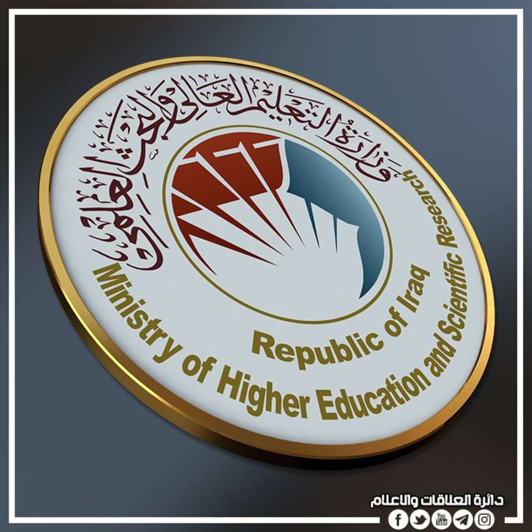 وزير التعليم العالي والبحث العلمي الدكتور نعيم العبودي يثمن جهود المؤسسات الأكاديمية المساهمة في خدمة المجتمع 