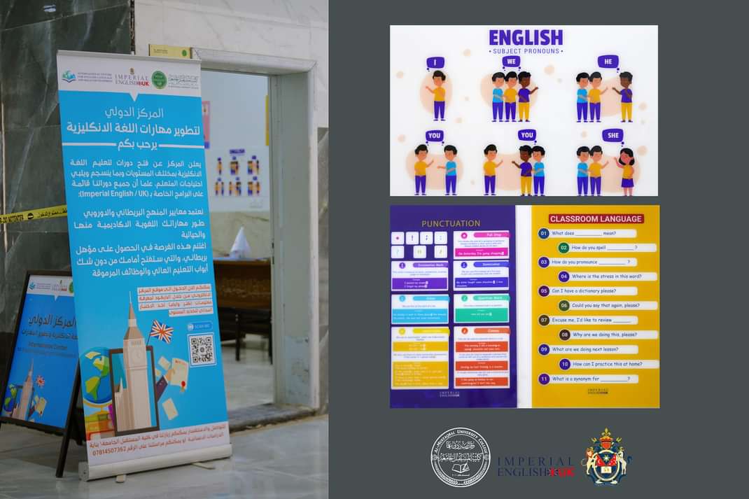  دورات المعهد البريطاني   📢   دورات تعلم اللغة الانكليزية وتطويرها 📢