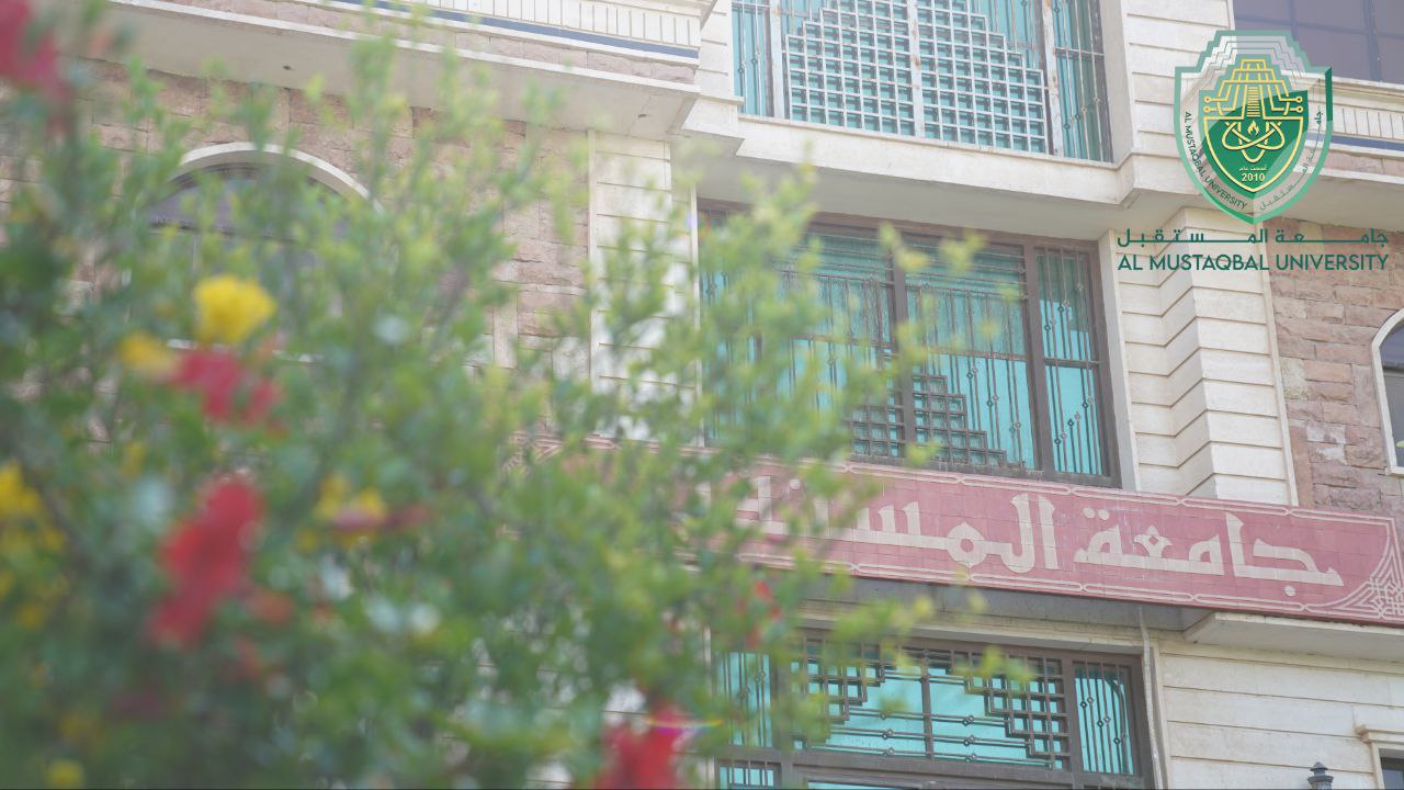 باحثون من جامعة المستقبل يشاركون في نشر بحث علمي مميز في مجلة جامعة الكوفة اثناء مشاركتهم في مؤتمر كلية الادارة والاقتصاد في جامعة الكوفة  