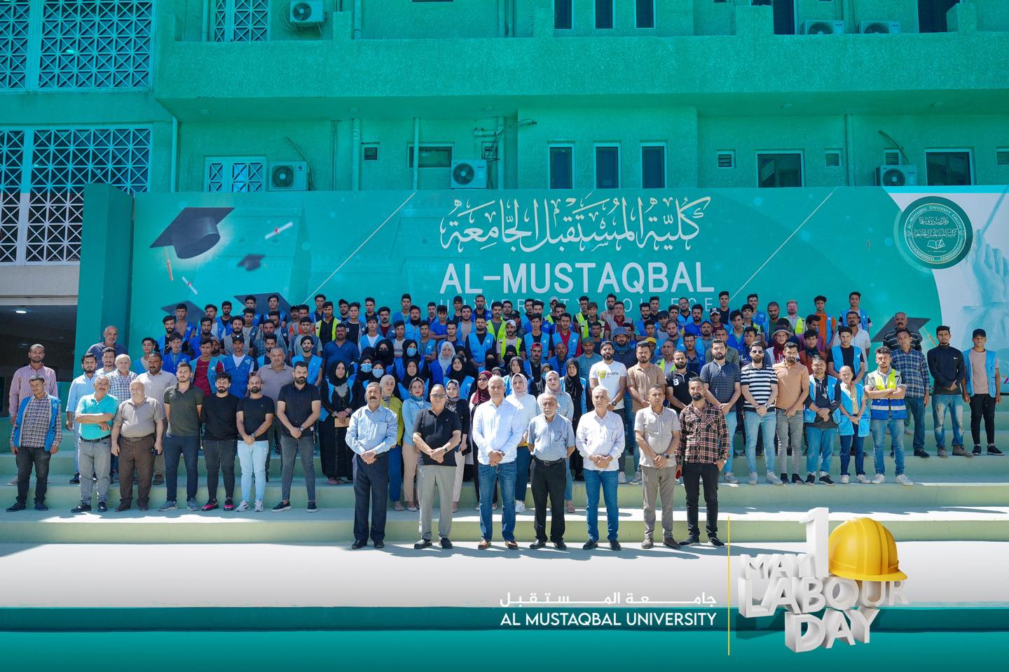 بمناسبة اليوم العالمي للعمال: جامعة المستقبل تحتفي بعمالها وتشيد بتفانيهم