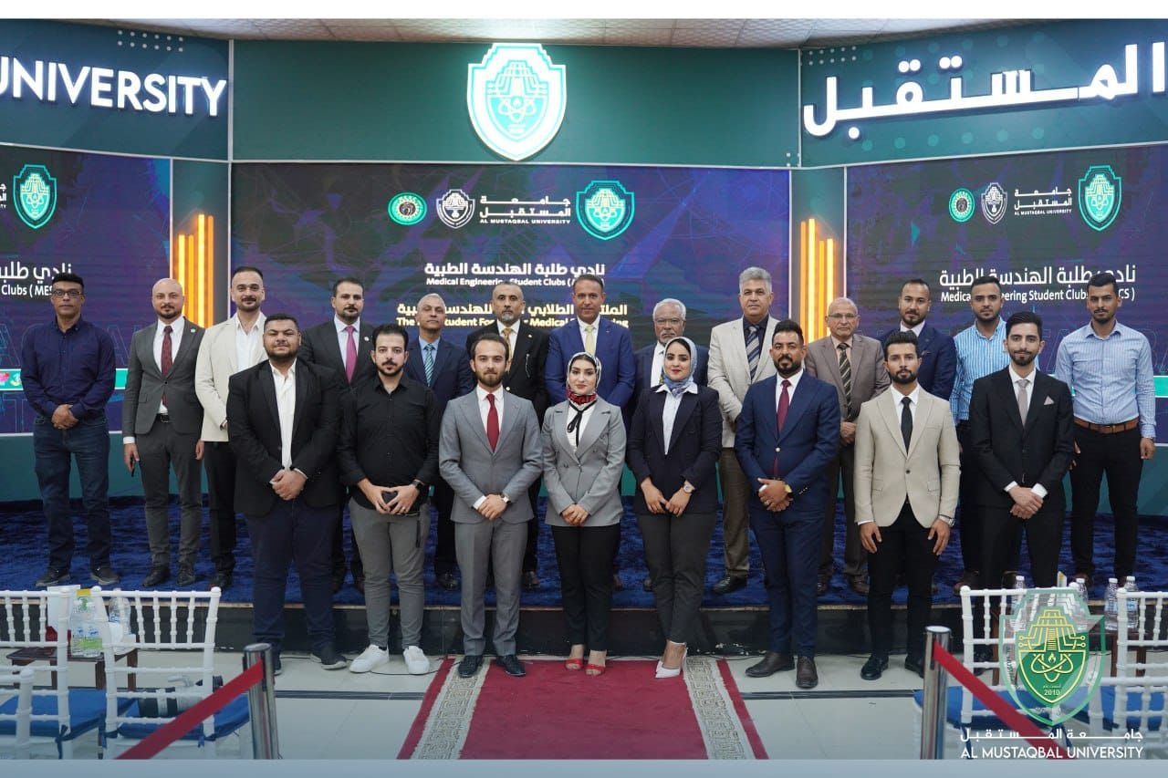 افتتاح النادي الطلابي الأول للهندسة الطبية في جامعة المستقبل 