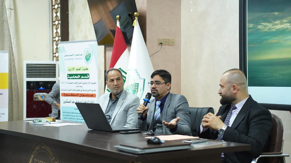مشاريع التخرج و دورها في دعم اهداف التنمية المستدامة