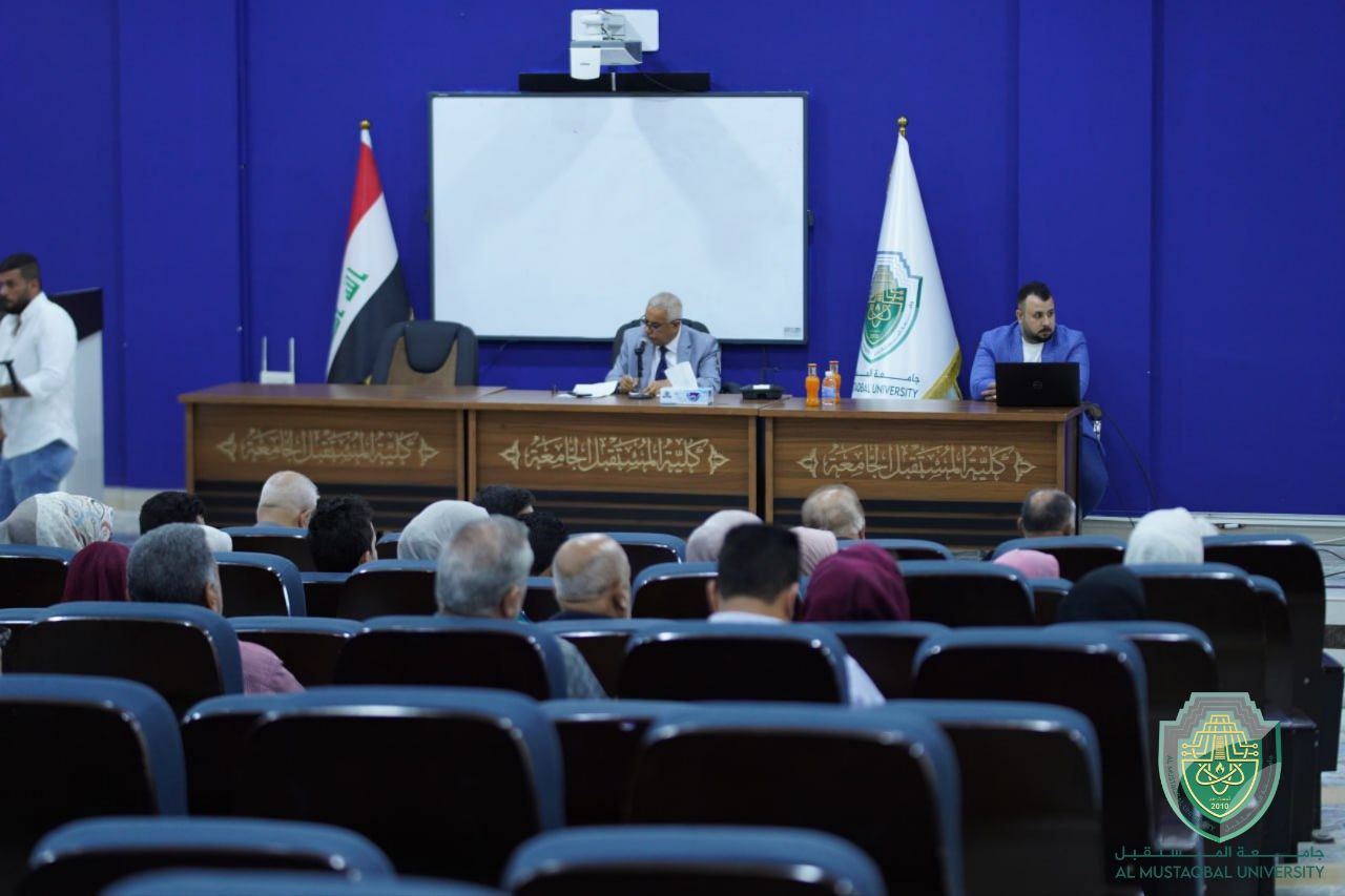 جامعة المستقبل تنظم ندوة علمية بعنوان توطين الانشطة الصناعية في محافظة بابل ودورها في تحقيق اهداف التنمية المستدامة بالتعاون مع وزارة التخطيط 