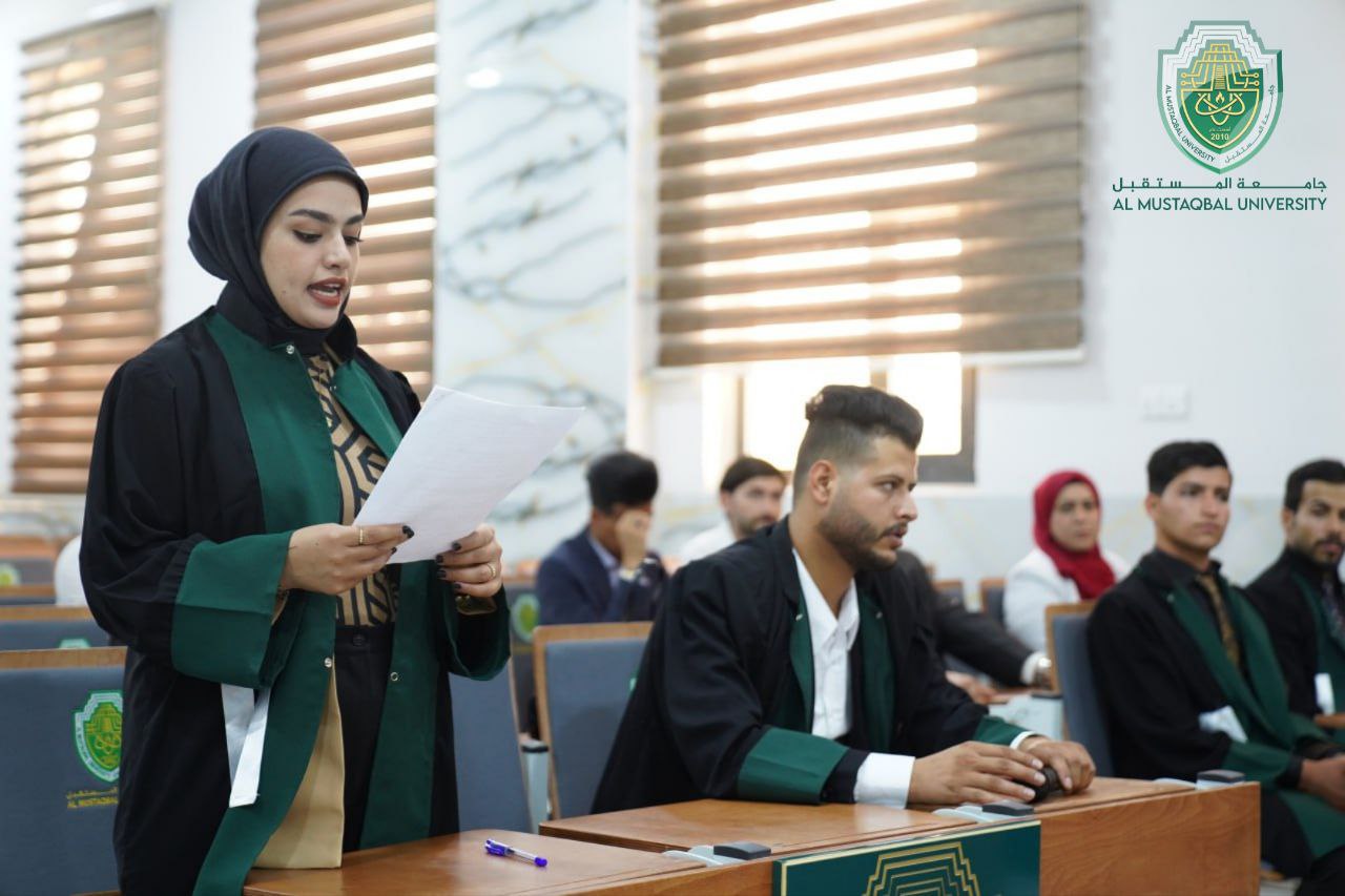 المحكمة الافتراضية لطلبة كلية القانون في جامعة المستقبل  