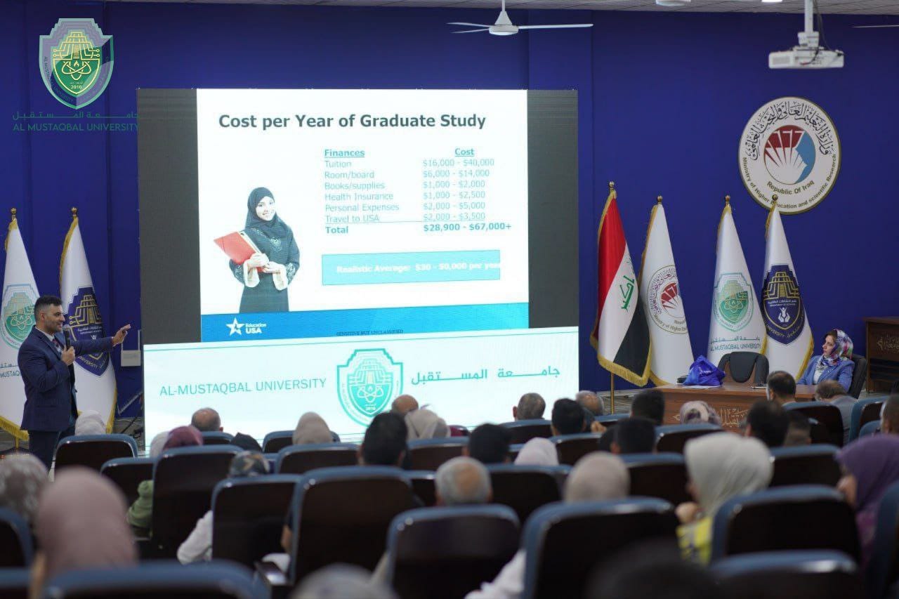 عقدت ورشة عمل في جامعة المستقبل للطلبة والكادر الاكاديمي تحت عنوان "الدراسة في امريكا" 