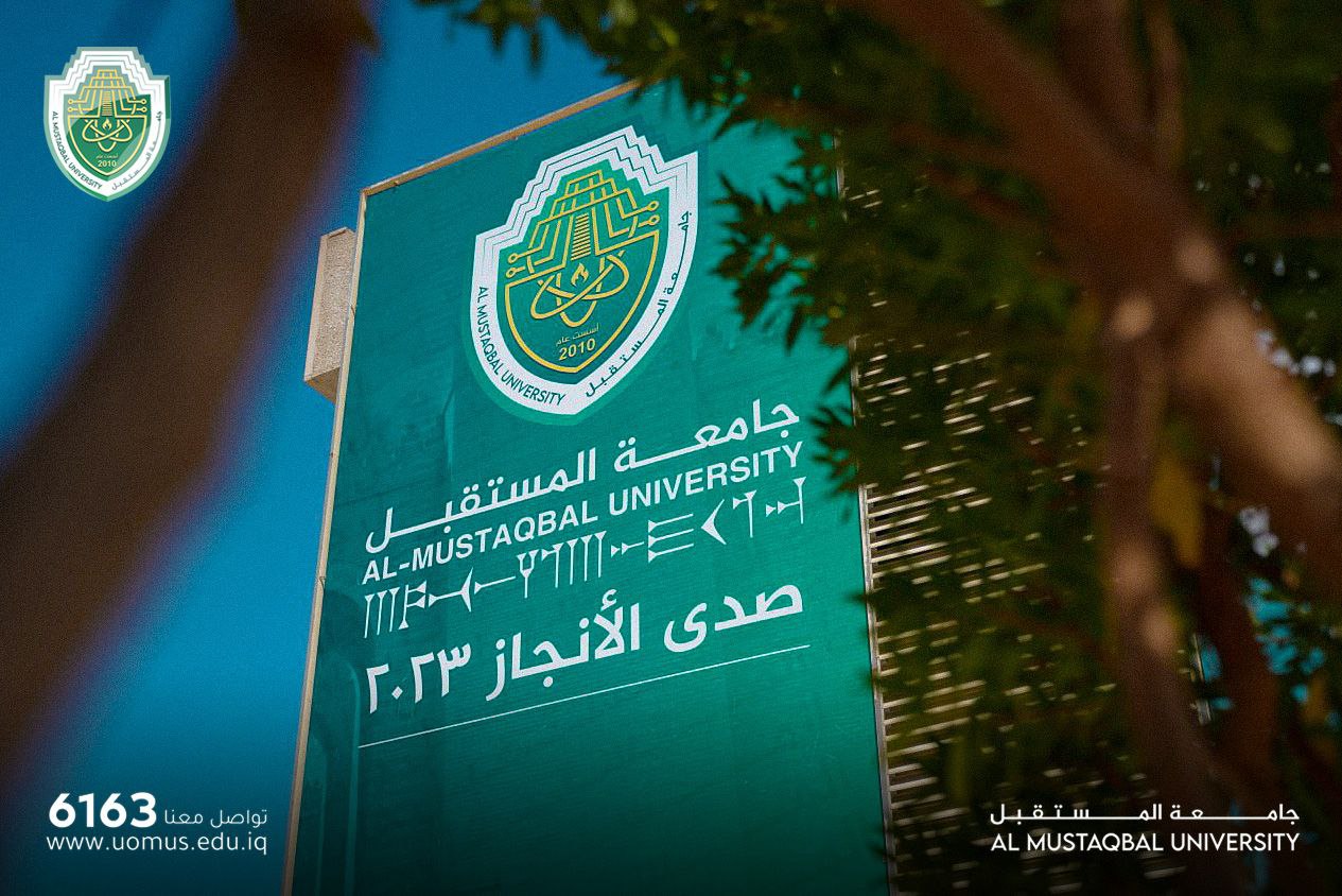 جامعة المستقبل تضيف بوسترات صورية كبيرة في سنتر الجامعة.. 
