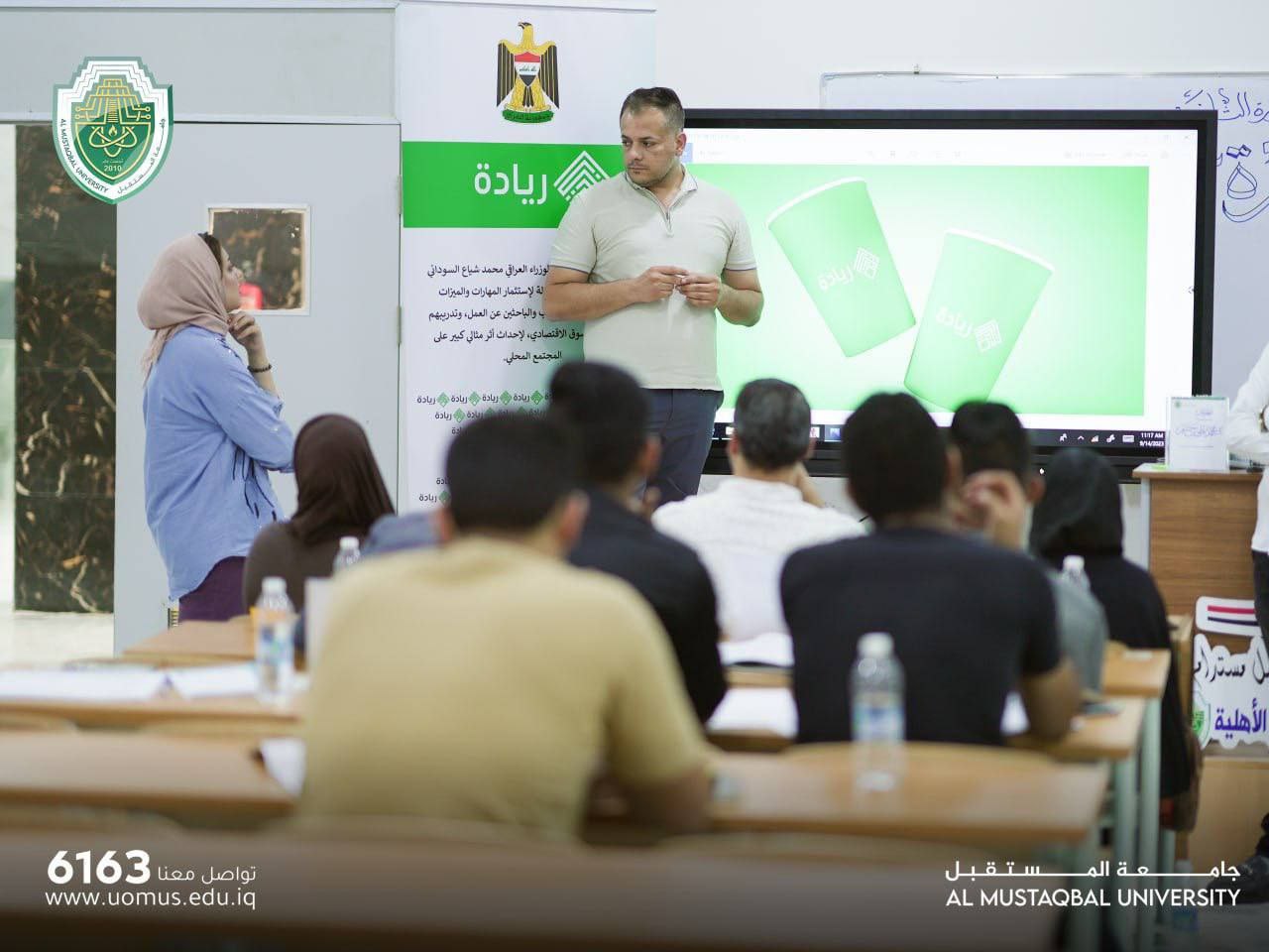 جامعة المستقبل تختتم فعالية مبادرة ريادة الوجبة الثانية 