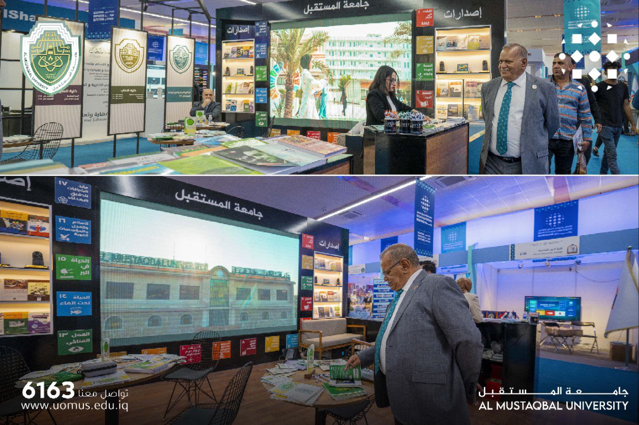 السيد رئيس جامعة المستقبل  يترأس وفد الجامعة للمشاركة في افتتاح معرض ومؤتمر العراق للتعليم 2023
