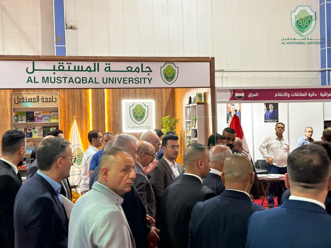 السيد رئيس جمهورية العراق يزور جناح جامعة المستقبل في  معرض بغداد الدولي للكتاب