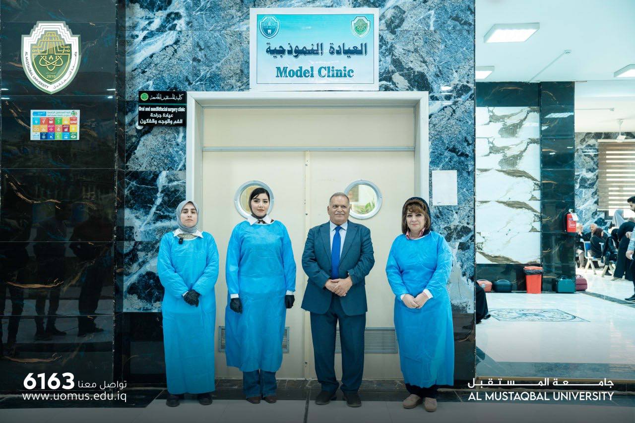 Opening the Model Clinic of Dentistry College at Al-Mustaqbal University