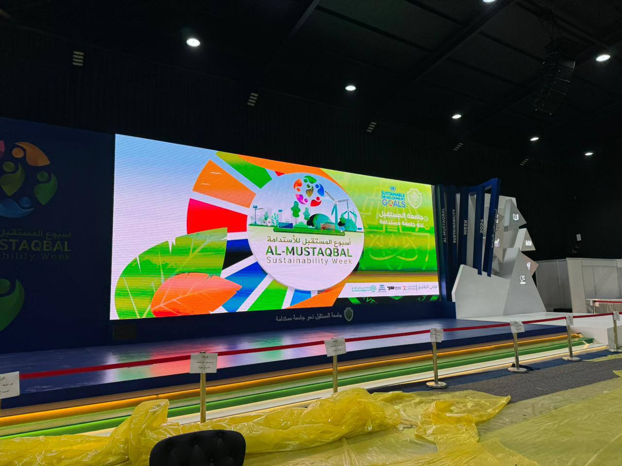 Under the Guardianship of Dr. Naeem Al-Aboudi, Minister of Higher Education & Scientific Research, Al-Mustaqbal University Hosts the Largest Event Specialized in the Scientific Concepts of Sustainability